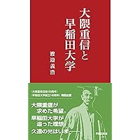 1993年12月号　早稲田文学　あいするものを語るときに 性に目覚める頃 (1957年) (新潮文庫) |本 | 通販 | Amazon